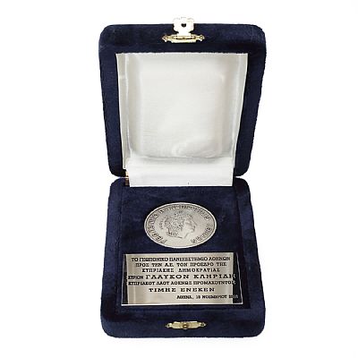 Μετάλλια αργυρά 925