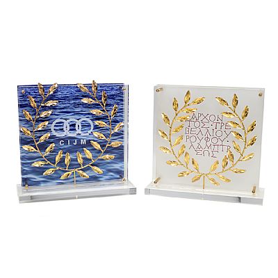 Ειδικές κατασκευές επάθλων