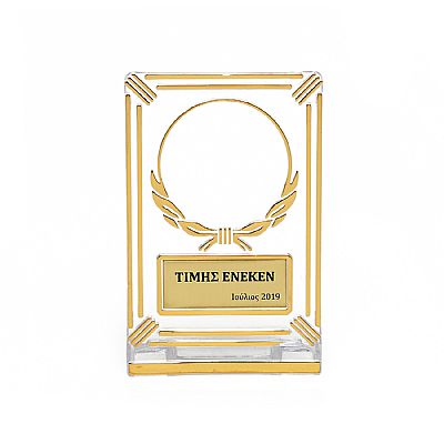 Πλακετάκι χρυσό